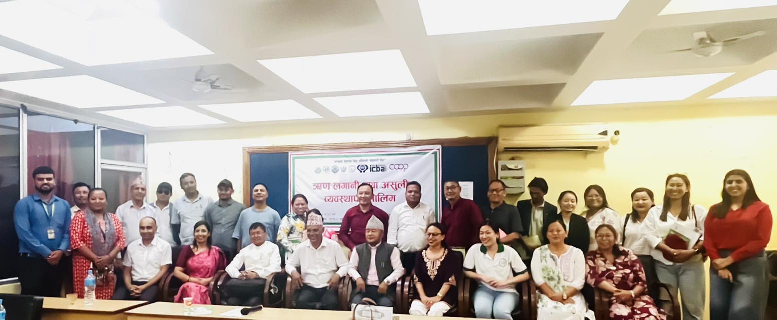 धरानमा ऋण लगानी तथा असुली व्यवस्थापन तालिम सम्पन्न