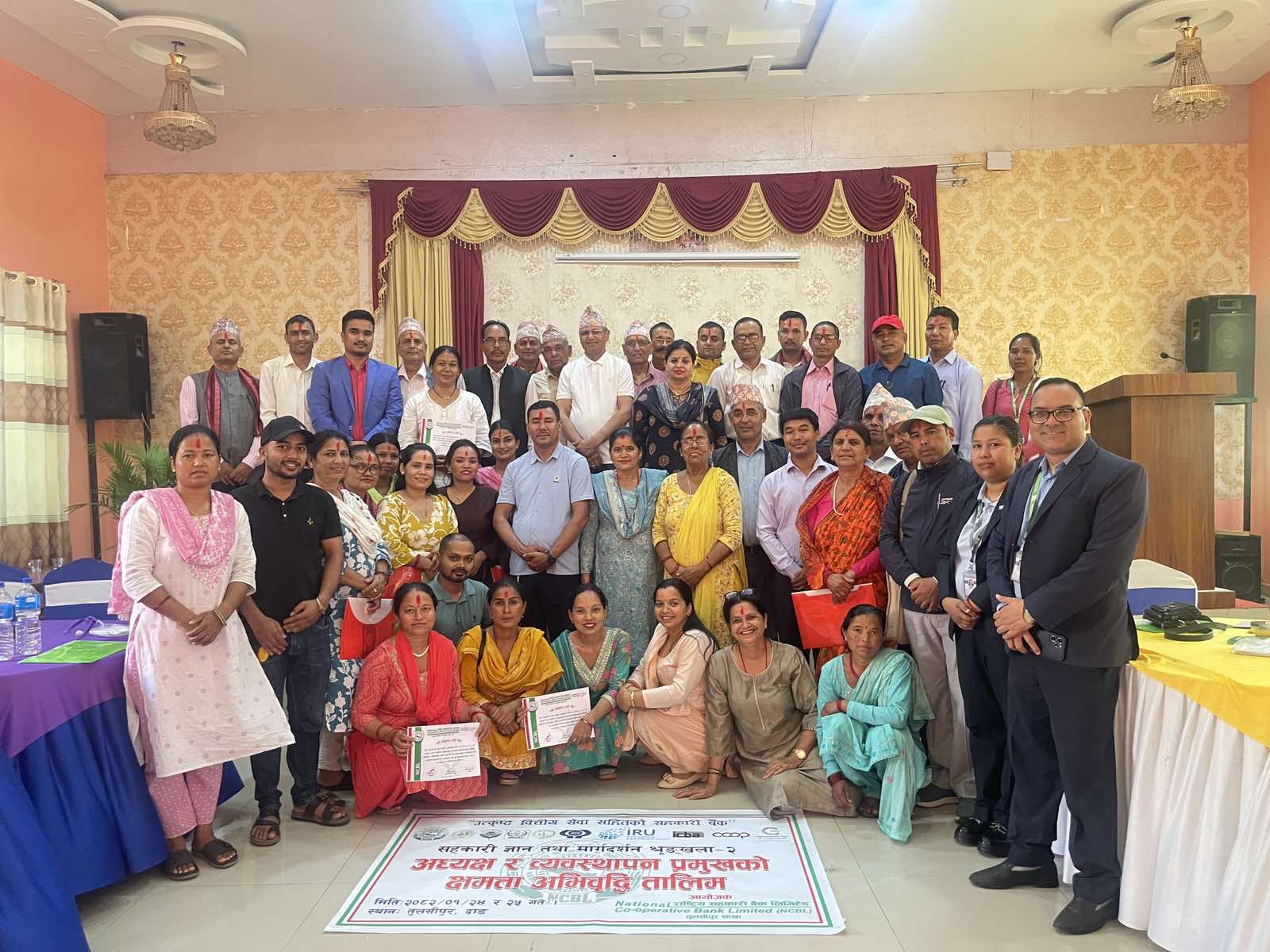 तुल्सीपुरमा सञ्चालित सहकारी संस्थाका अध्यक्ष र व्यवस्थापन प्रमुखहरूको क्षमता अभिवृद्धि तालिम सम्पन्न