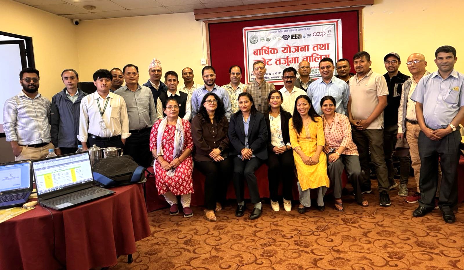 वार्षिक योजना तथा बजेट तर्जुमा तालिम