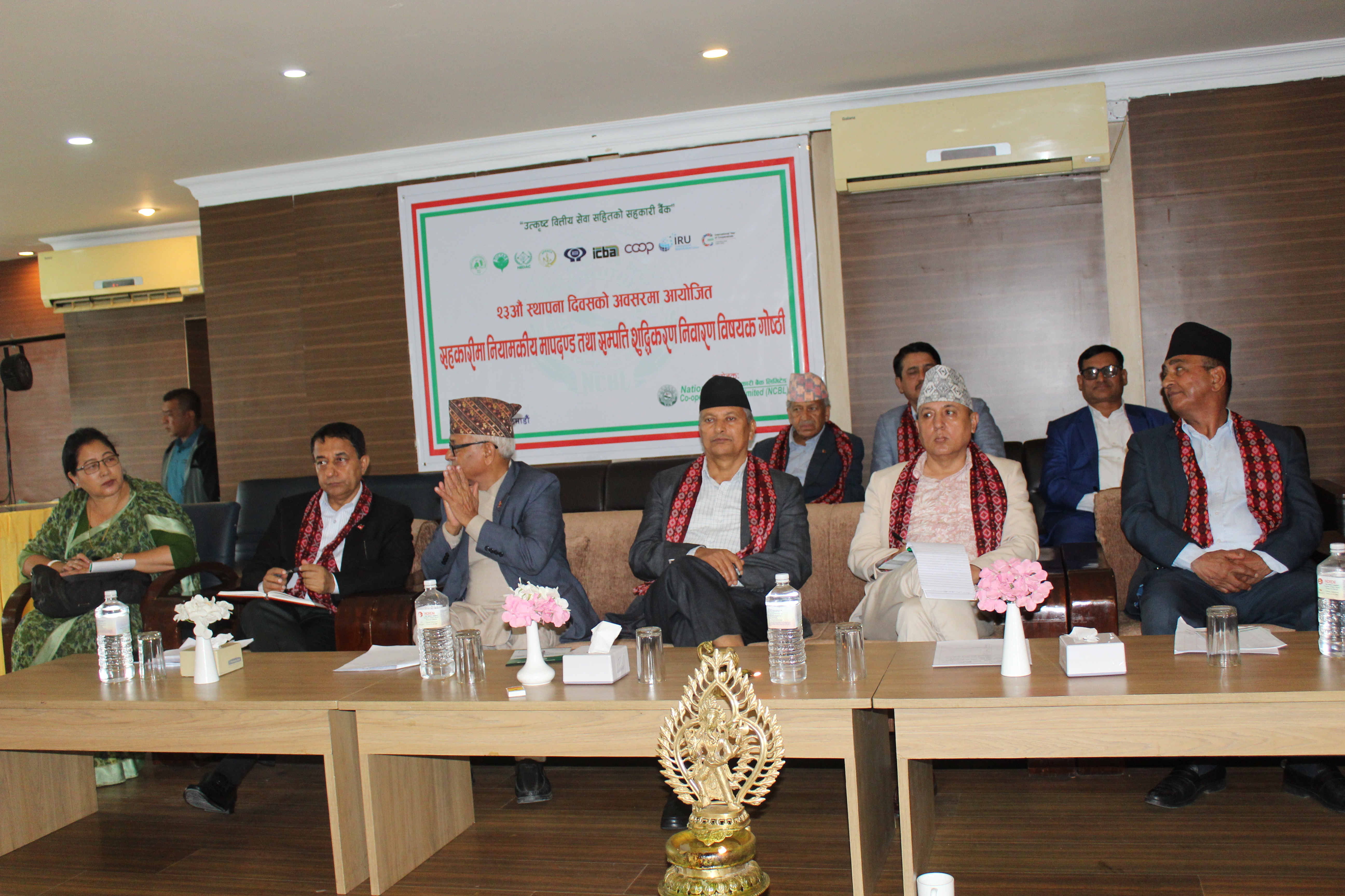 राष्ट्रिय सहकारी बैंकले मनायो २३ औं स्थापना तथा कारोबार शुभारम्भ दिवस