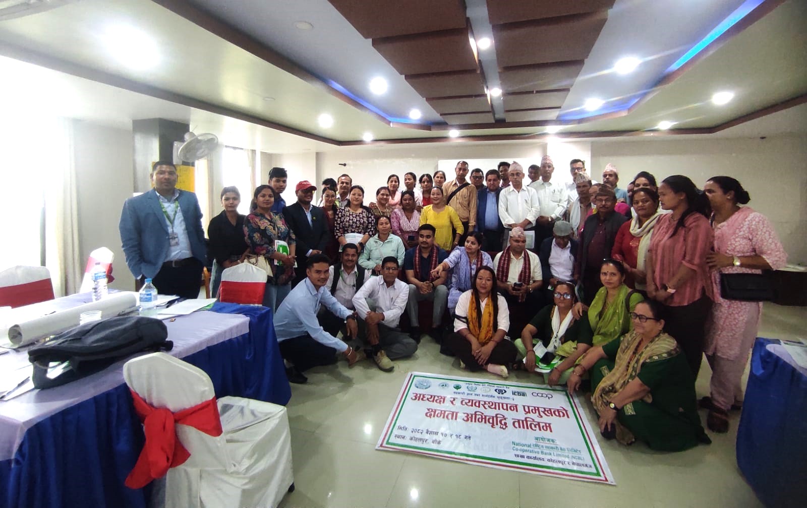 कोहलपुरमा सञ्चालित सहकारी संस्थाका अध्यक्ष र व्यवस्थापन प्रमुखहरूको क्षमता अभिवृद्धि तालिम सम्पन्न