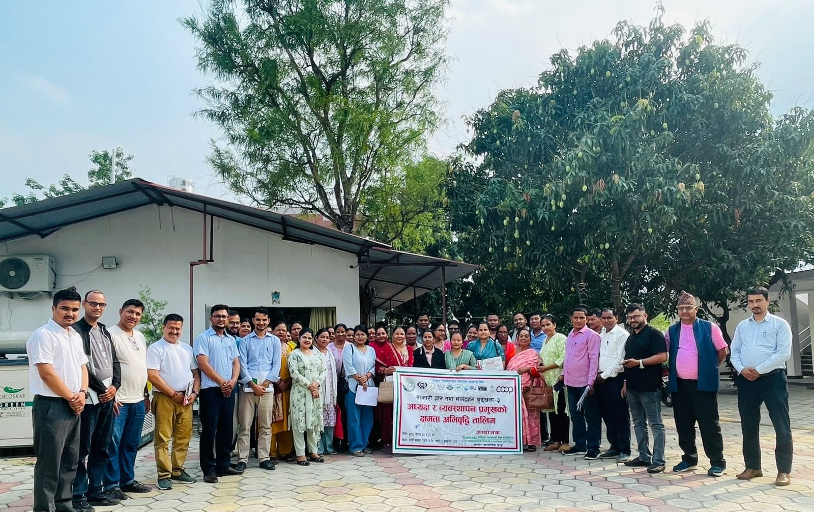 दाङमा सञ्चालित सहकारी संस्थाका अध्यक्ष र व्यवस्थापन प्रमुखहरूको क्षमता अभिवृद्धि तालिम सम्पन्न